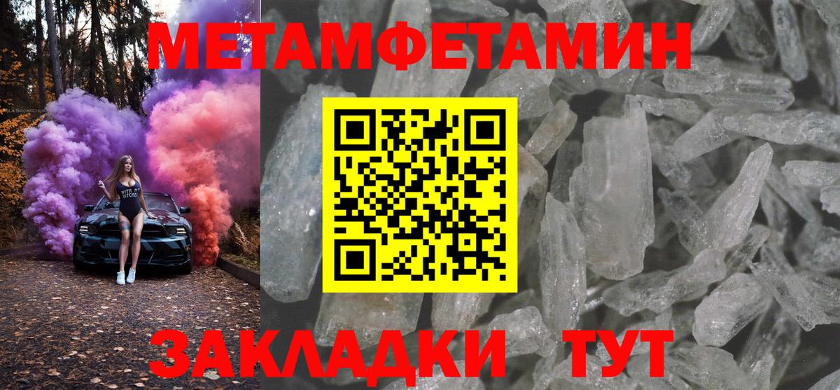 Амфетамин 98%  Вход с VPN  Amphetamine  Кандалакша 