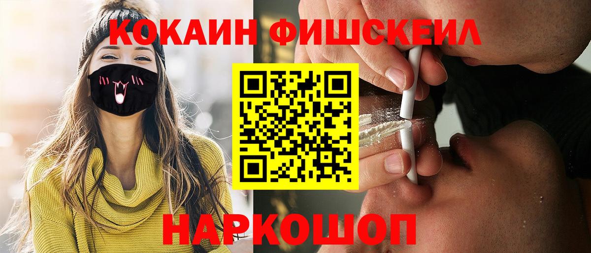 COCAIN Боливия  КОКАИН Боливия  Кандалакша  Вход с VPN 