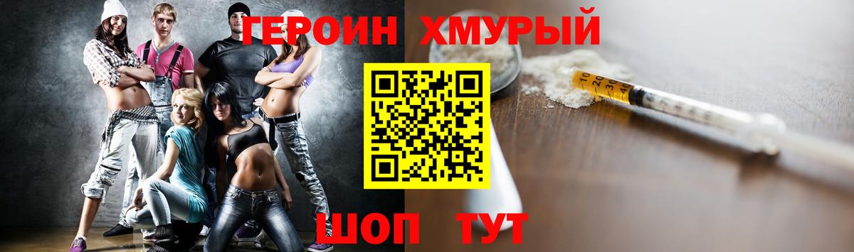 ГЕРОИН афганец Кандалакша