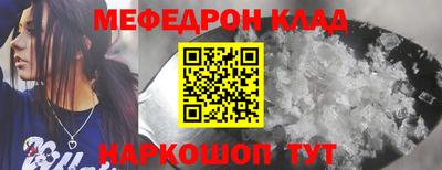 бутират Комсомольск-на-Амуре