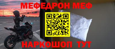 мдма Коммунар