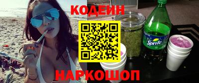 бутират Комсомольск-на-Амуре