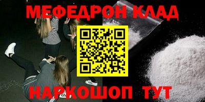кокаин перу Кинель