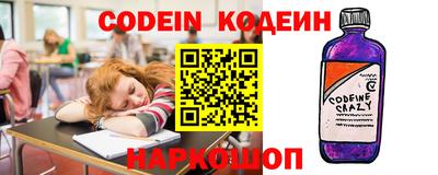 бутират Комсомольск-на-Амуре