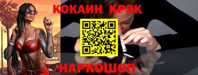 бутират Комсомольск-на-Амуре