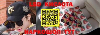 бутират Комсомольск-на-Амуре