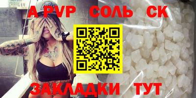 бутират Комсомольск-на-Амуре