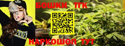бутират Комсомольск-на-Амуре