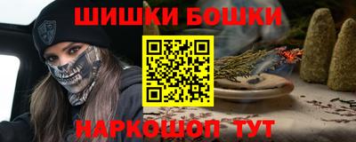 бутират Комсомольск-на-Амуре