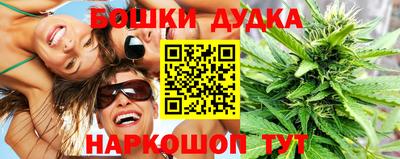 бутират Комсомольск-на-Амуре
