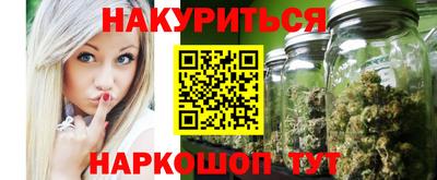 бутират Комсомольск-на-Амуре