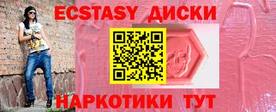мдма Коммунар