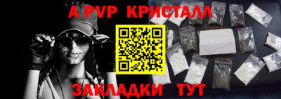 мдма Коммунар