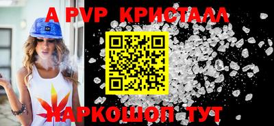 мдма Коммунар