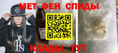 бутират Комсомольск-на-Амуре