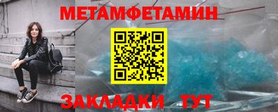 мдма Коммунар
