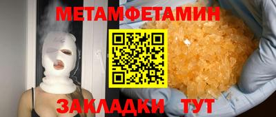 бутират Комсомольск-на-Амуре