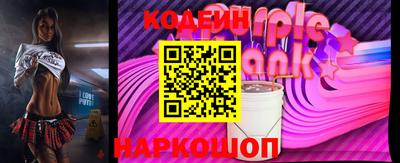 бутират Комсомольск-на-Амуре
