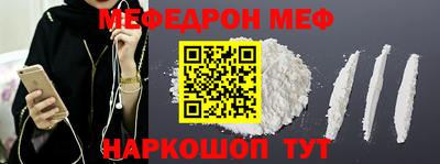 бутират Комсомольск-на-Амуре