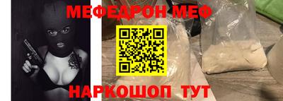 мдма Коммунар
