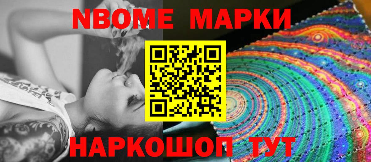 Лсд 25 экстази кислота  ЛСД экстази  Лсд 25 экстази кислота  Кандалакша  Вход с VPN 