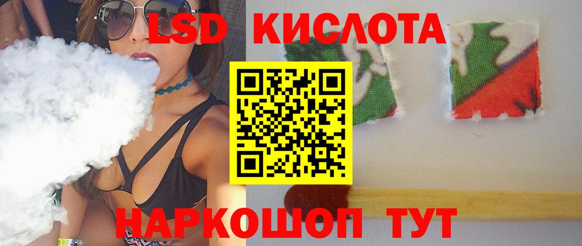 ЛСД экстази ecstasy Кандалакша