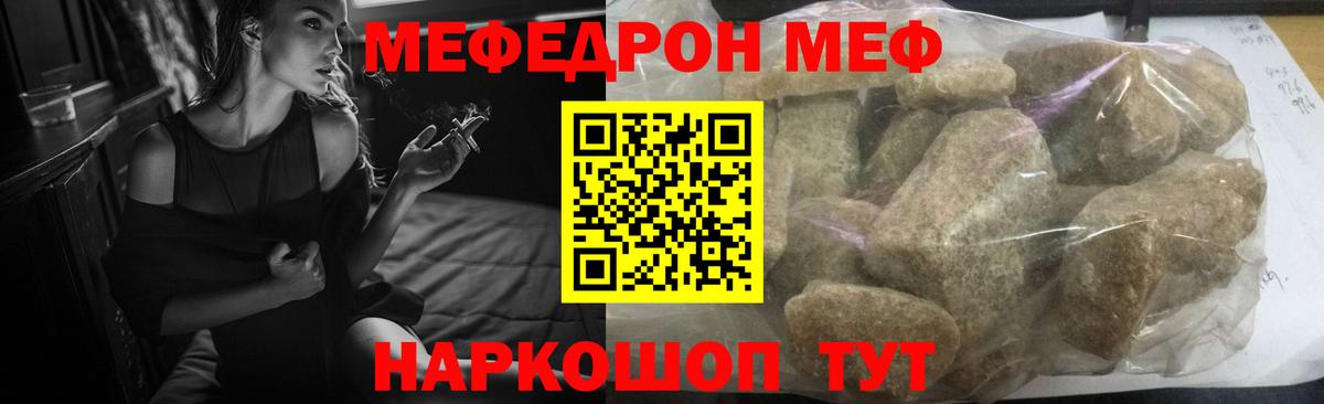 Кандалакша  наркошоп  Мефедрон  Вход с VPN  гидра tor  МЯУ-МЯУ  Меф мяу мяу 