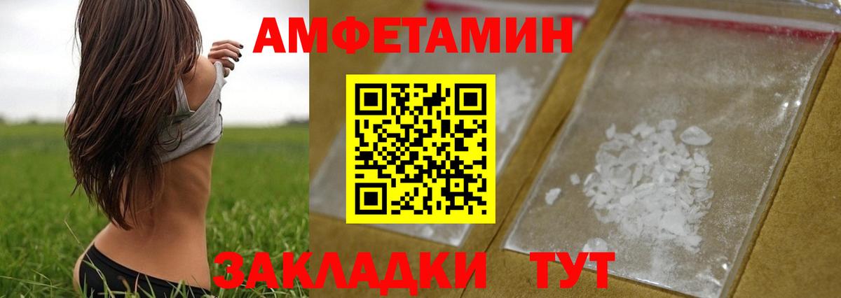 Метамфетамин Methamphetamine Кандалакша