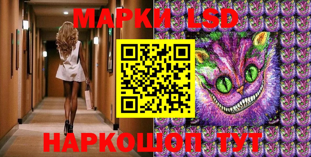 Марки N-bome 1,8мг Кандалакша