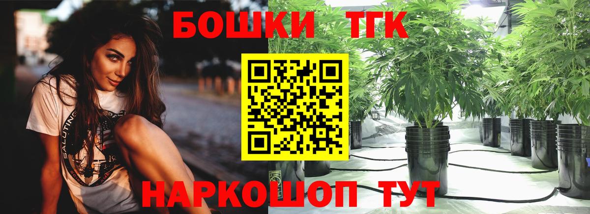 Бошки Шишки Ganja  Каннабис MAZAR  Кандалакша  Вход с VPN  Канабис тримм  Шишки марихуана Amnesia 