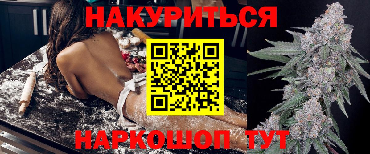 Бошки Шишки VHQ Кандалакша